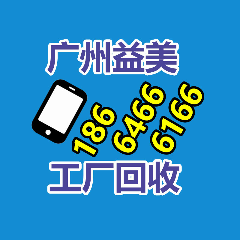 发电机回收,空调回收,蓄电池回收,电缆电线回收,变压器回收,配电柜回收,机械设备回收