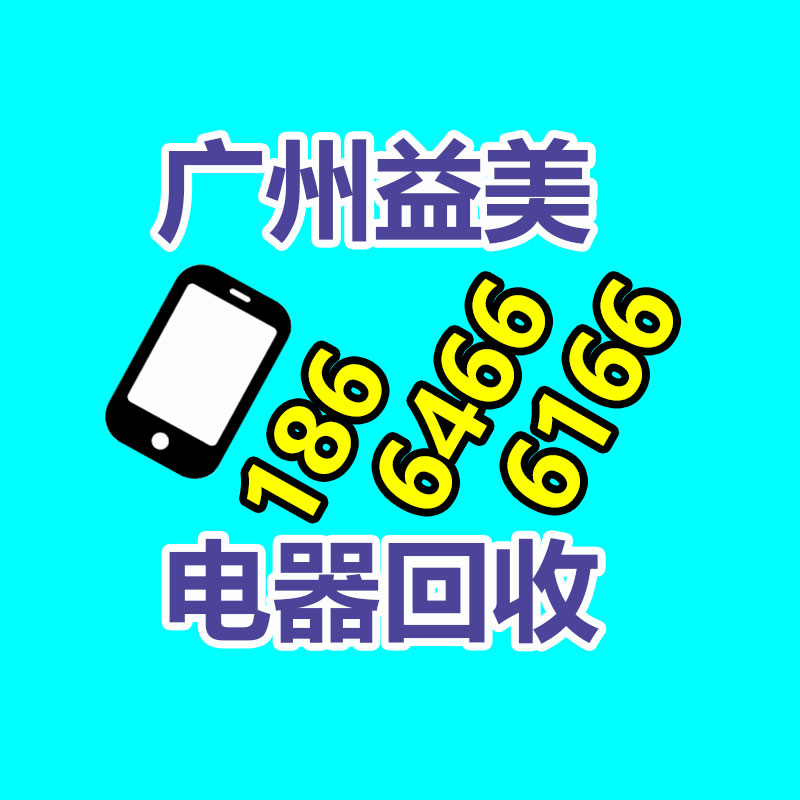 发电机回收,空调回收,蓄电池回收,电缆电线回收,变压器回收,配电柜回收,机械设备回收