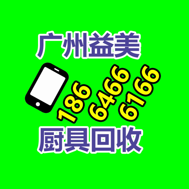 发电机回收,空调回收,蓄电池回收,电缆电线回收,变压器回收,配电柜回收,机械设备回收